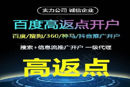 探索SEM代运营公司如何助力企业增长
